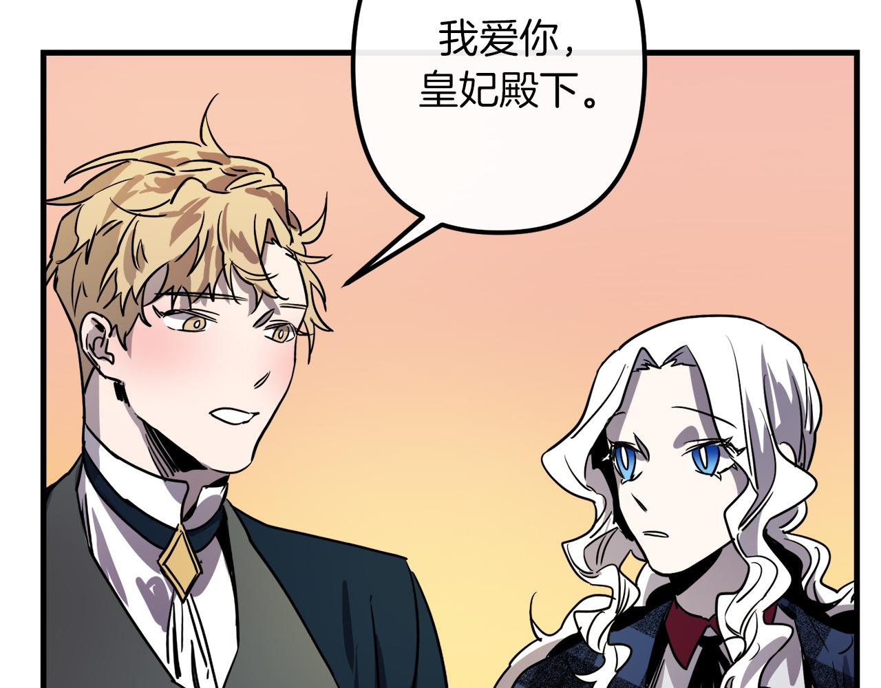 第46话 逃出生天116