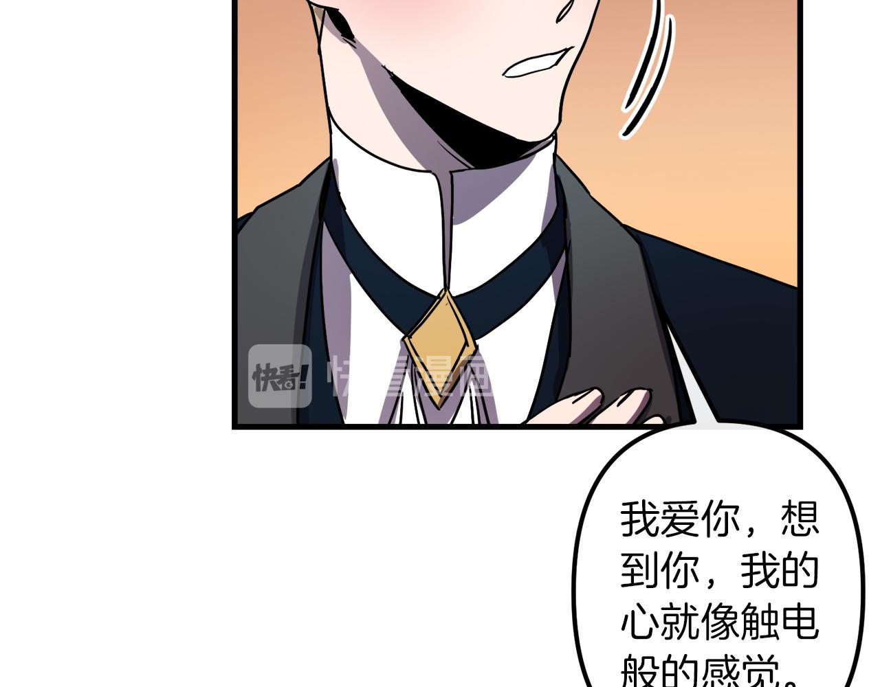 第46话 逃出生天119