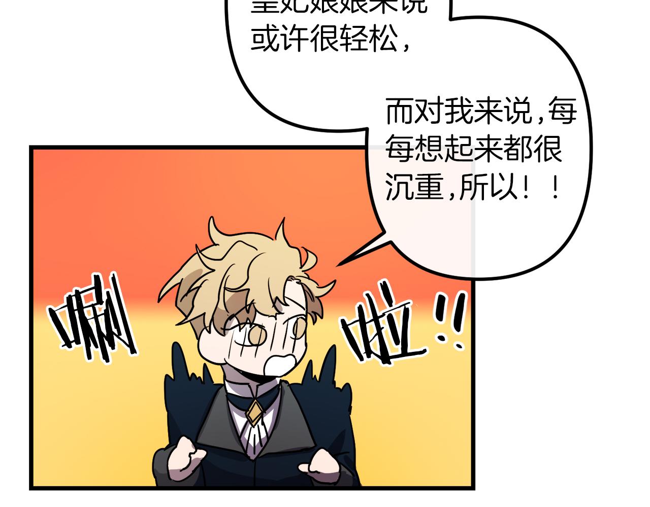 第46话 逃出生天125