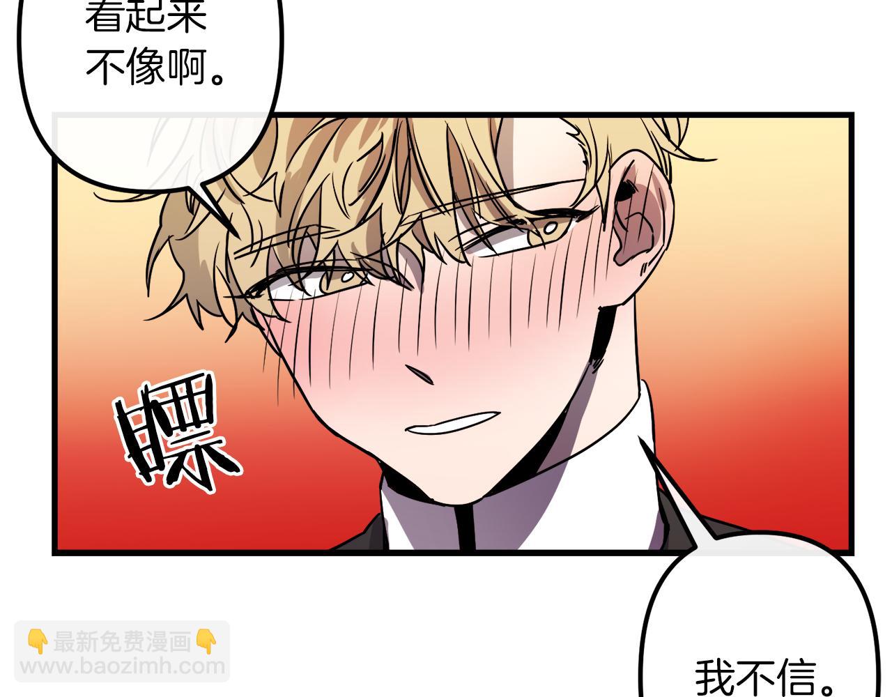 第46话 逃出生天130