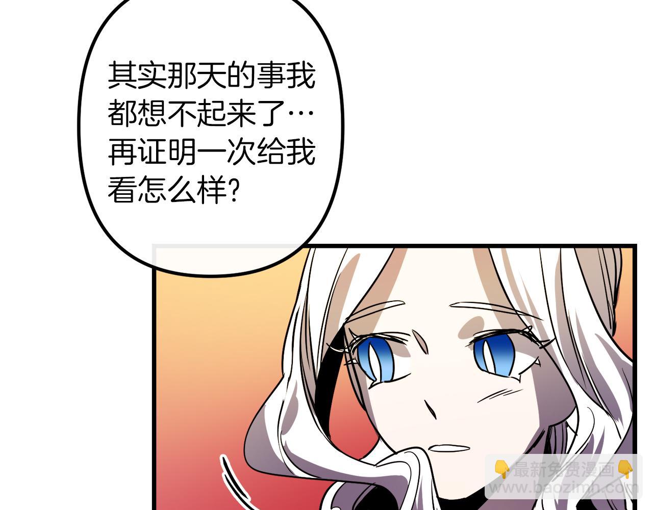 第46话 逃出生天133