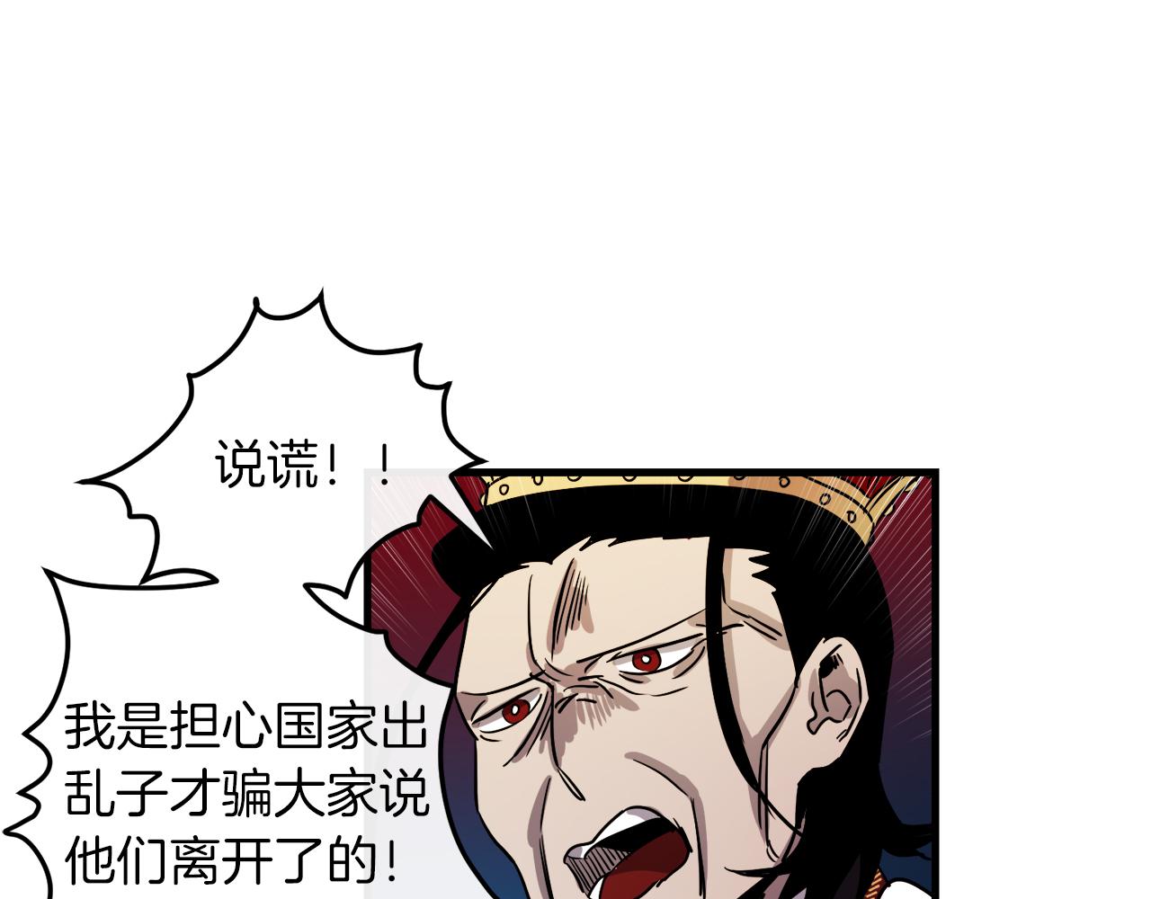 第46话 逃出生天14