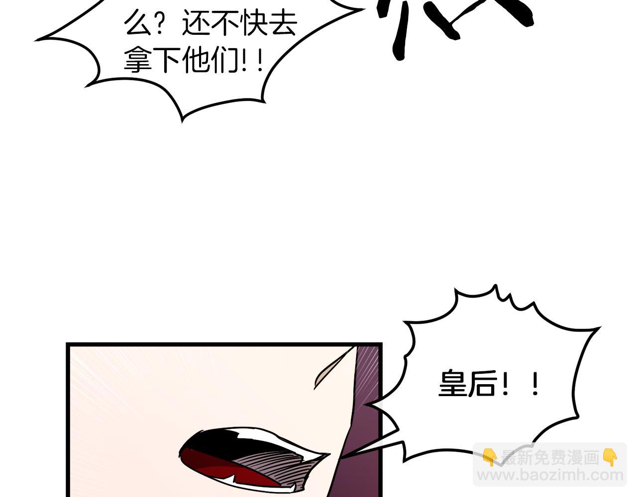 第46话 逃出生天16