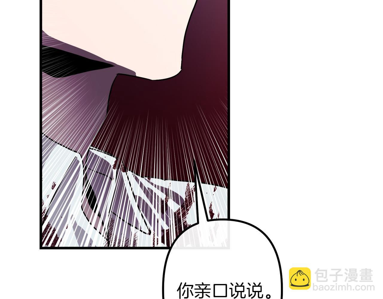 第46话 逃出生天17