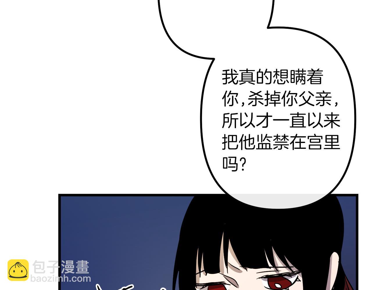 第46话 逃出生天18