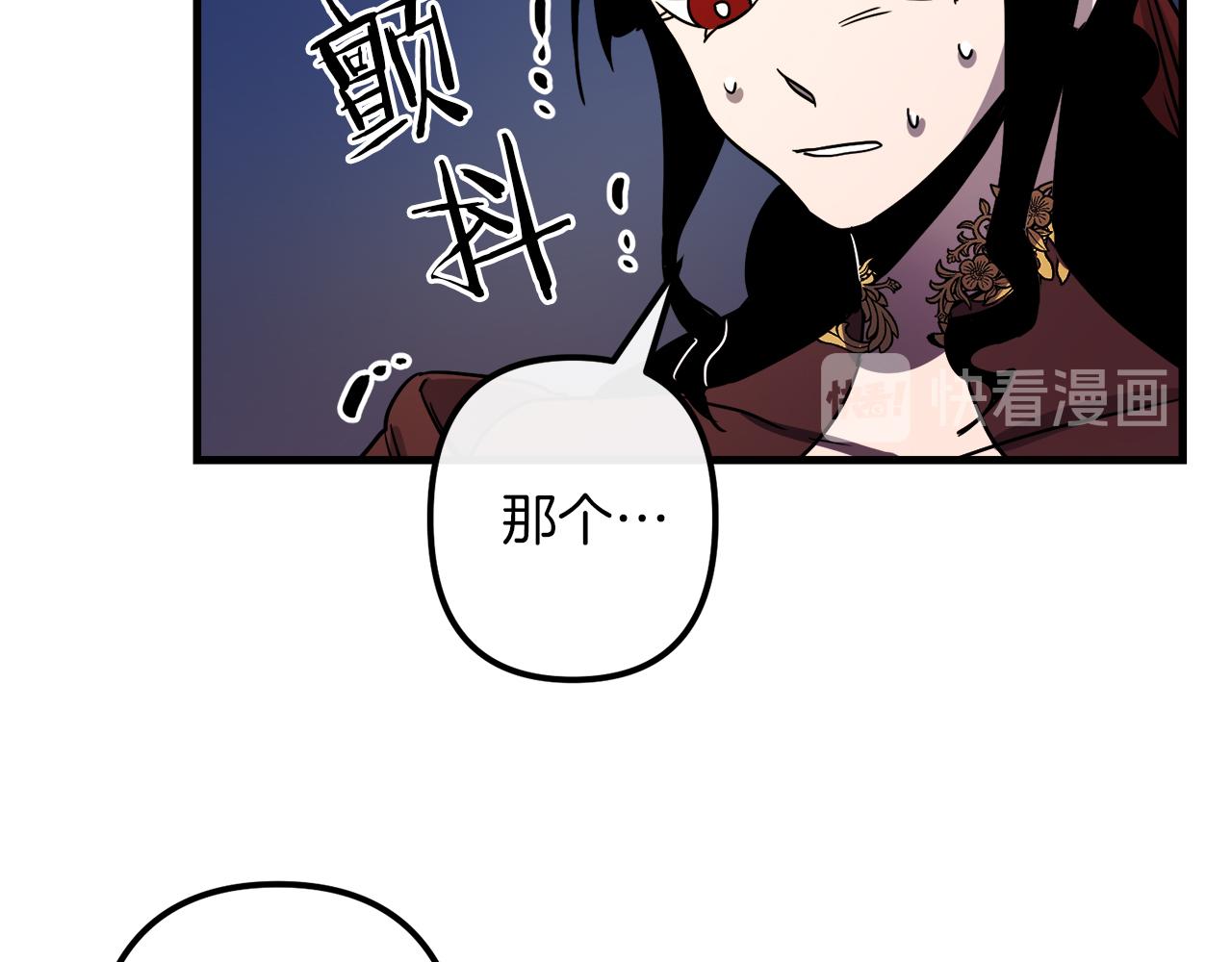 第46话 逃出生天19
