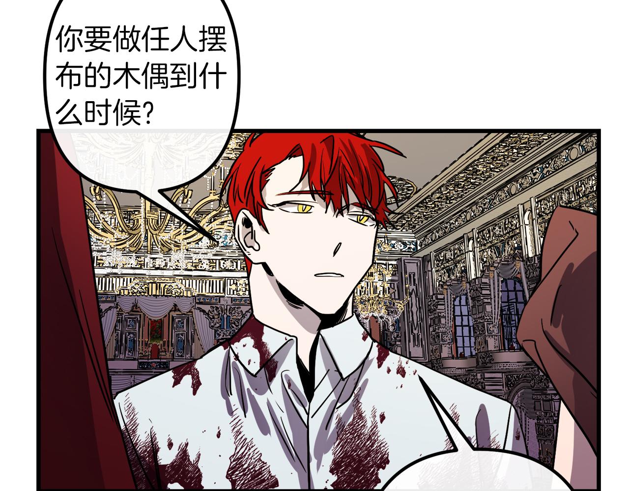 第46话 逃出生天20