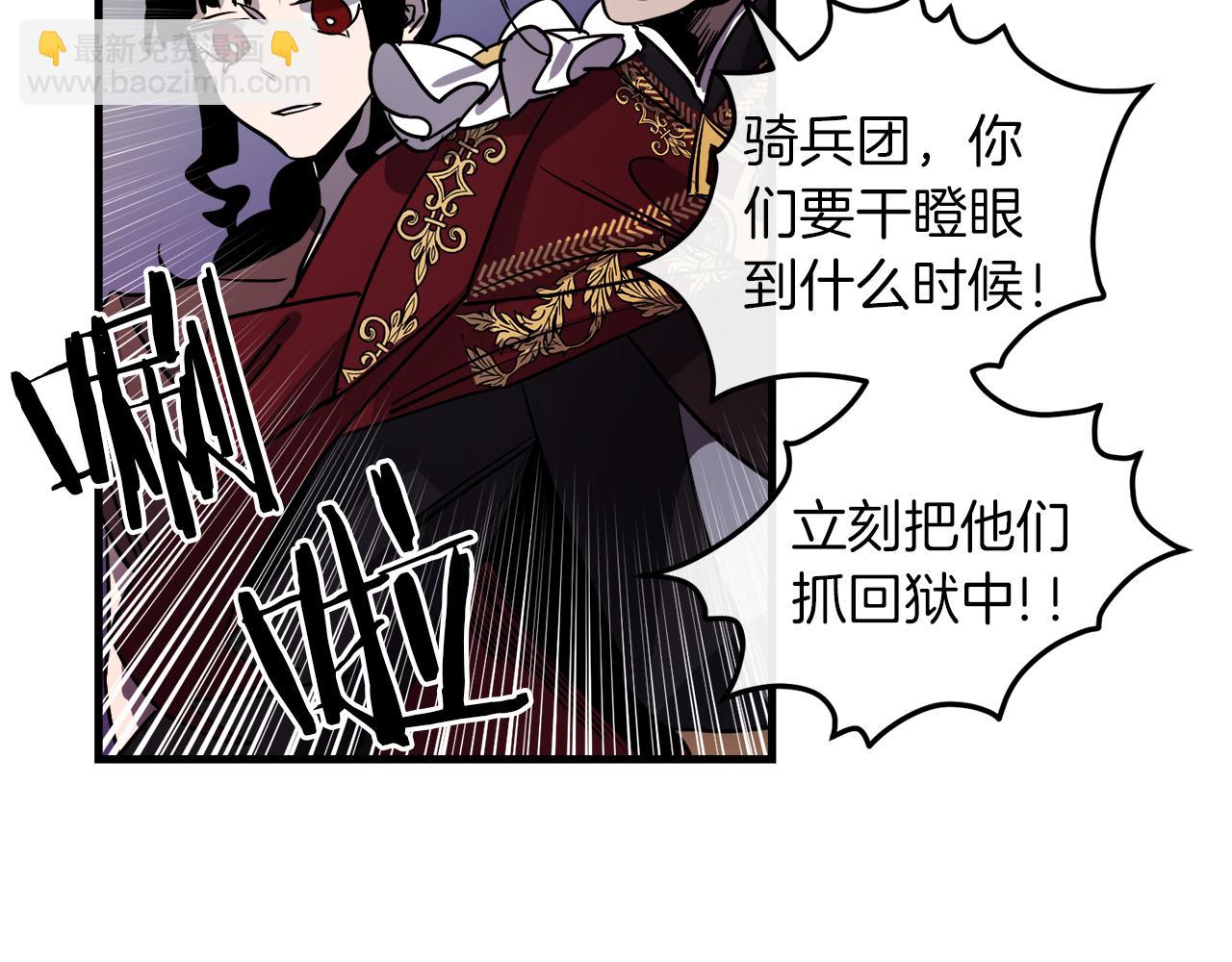 第46话 逃出生天24