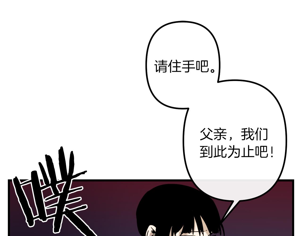 第46话 逃出生天28