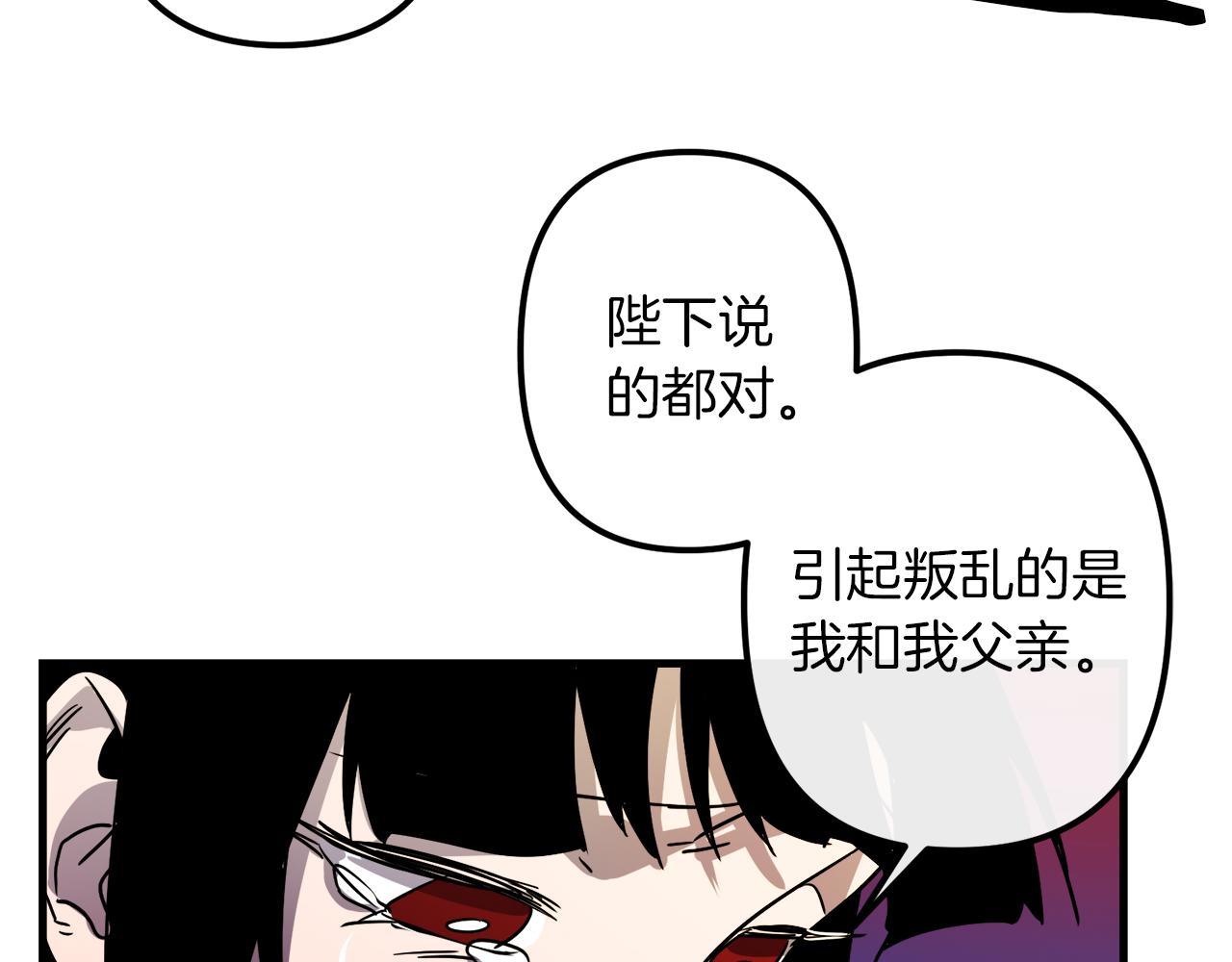 第46话 逃出生天30