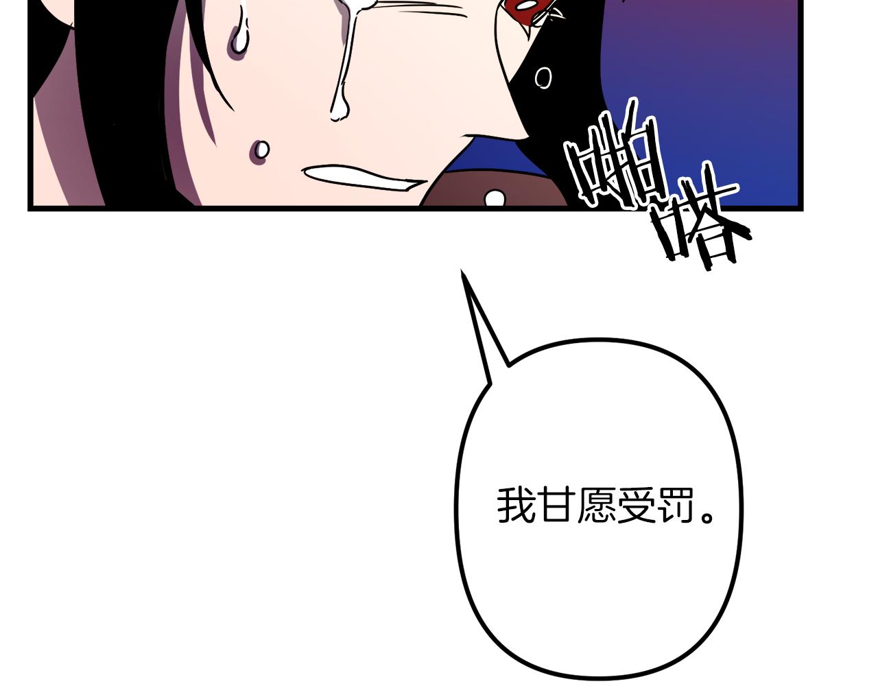 第46话 逃出生天31