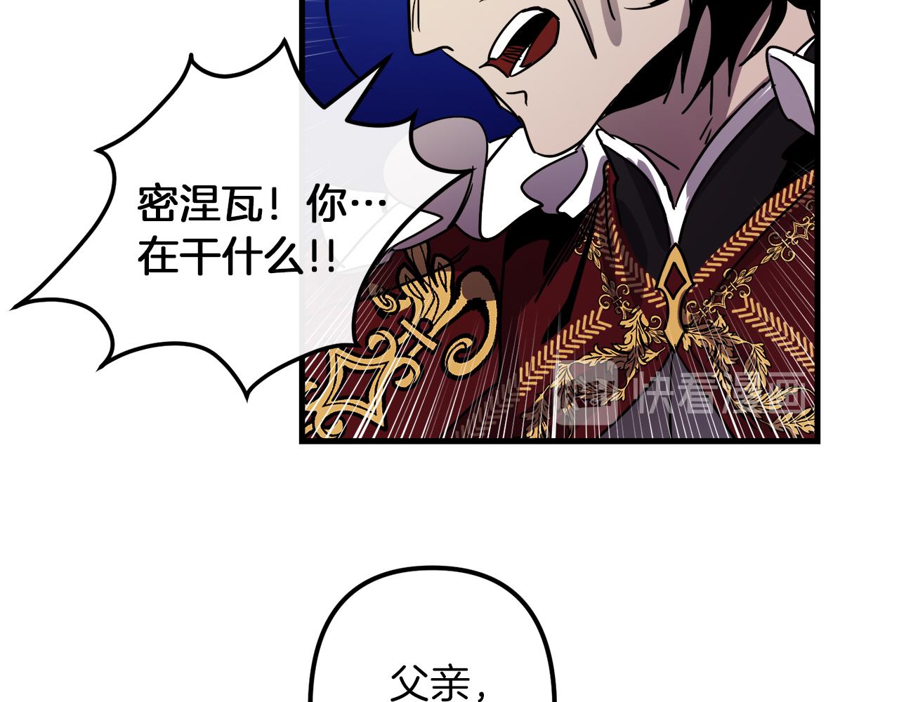 第46话 逃出生天33
