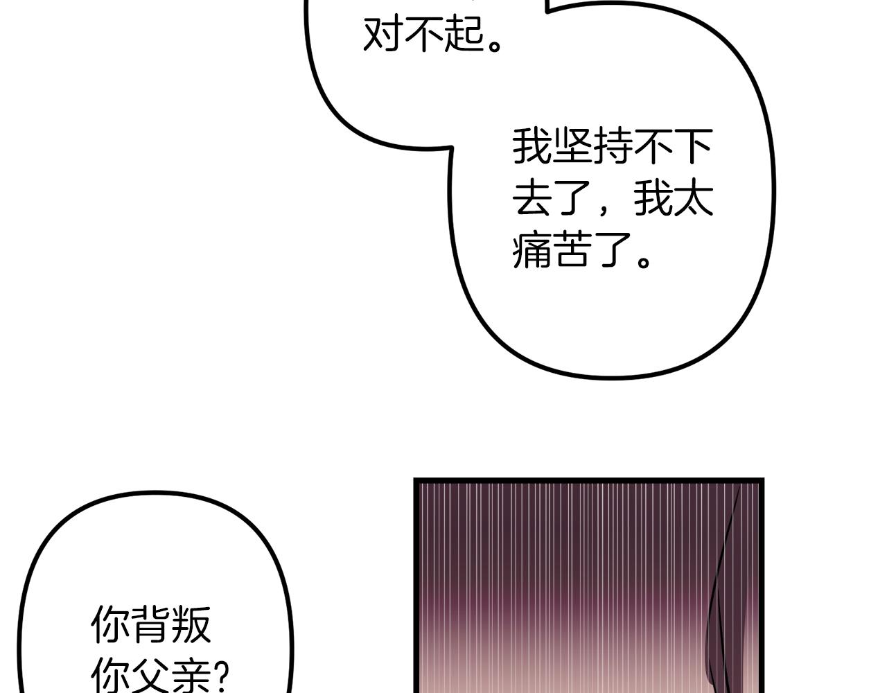 第46话 逃出生天34
