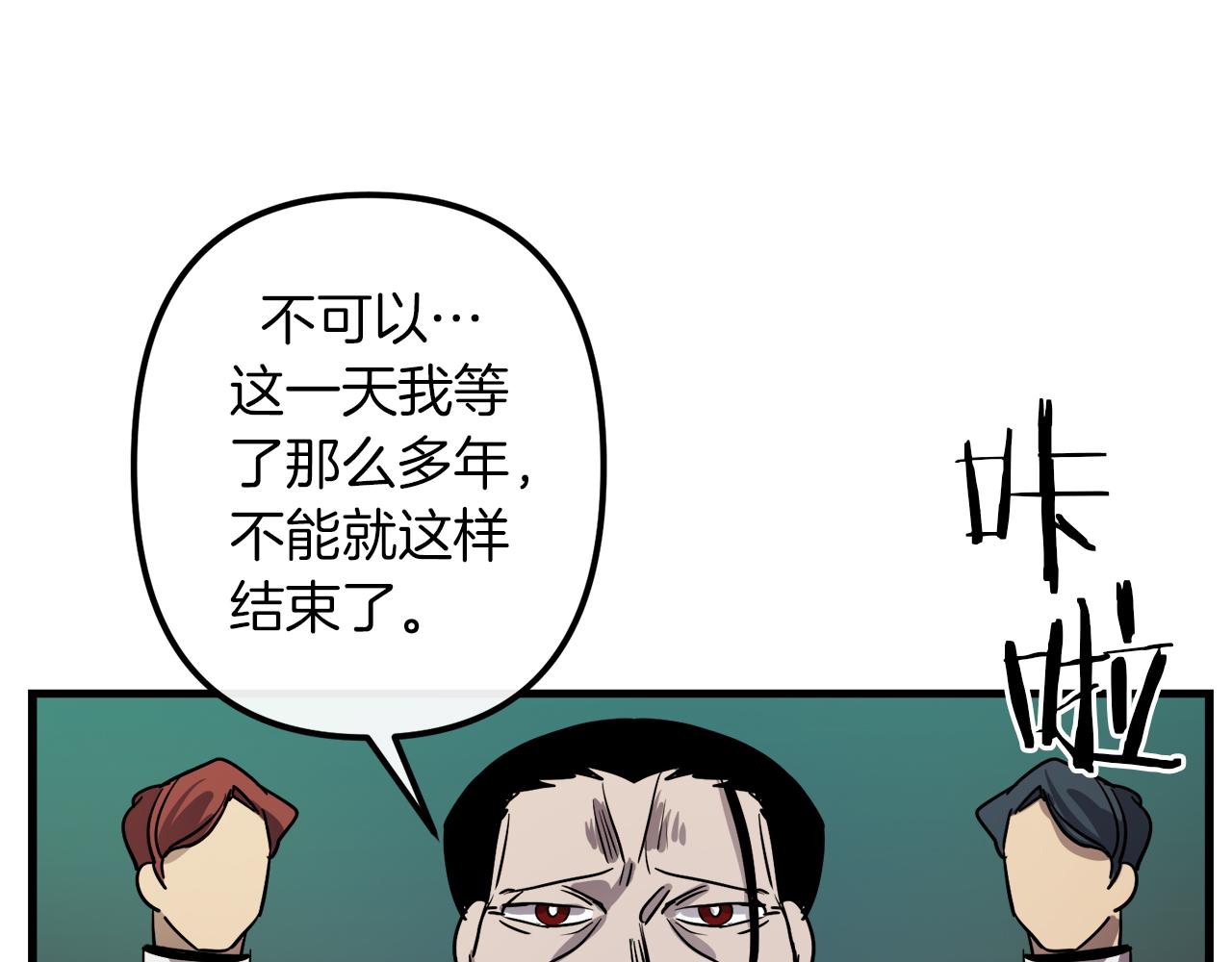 第46话 逃出生天38