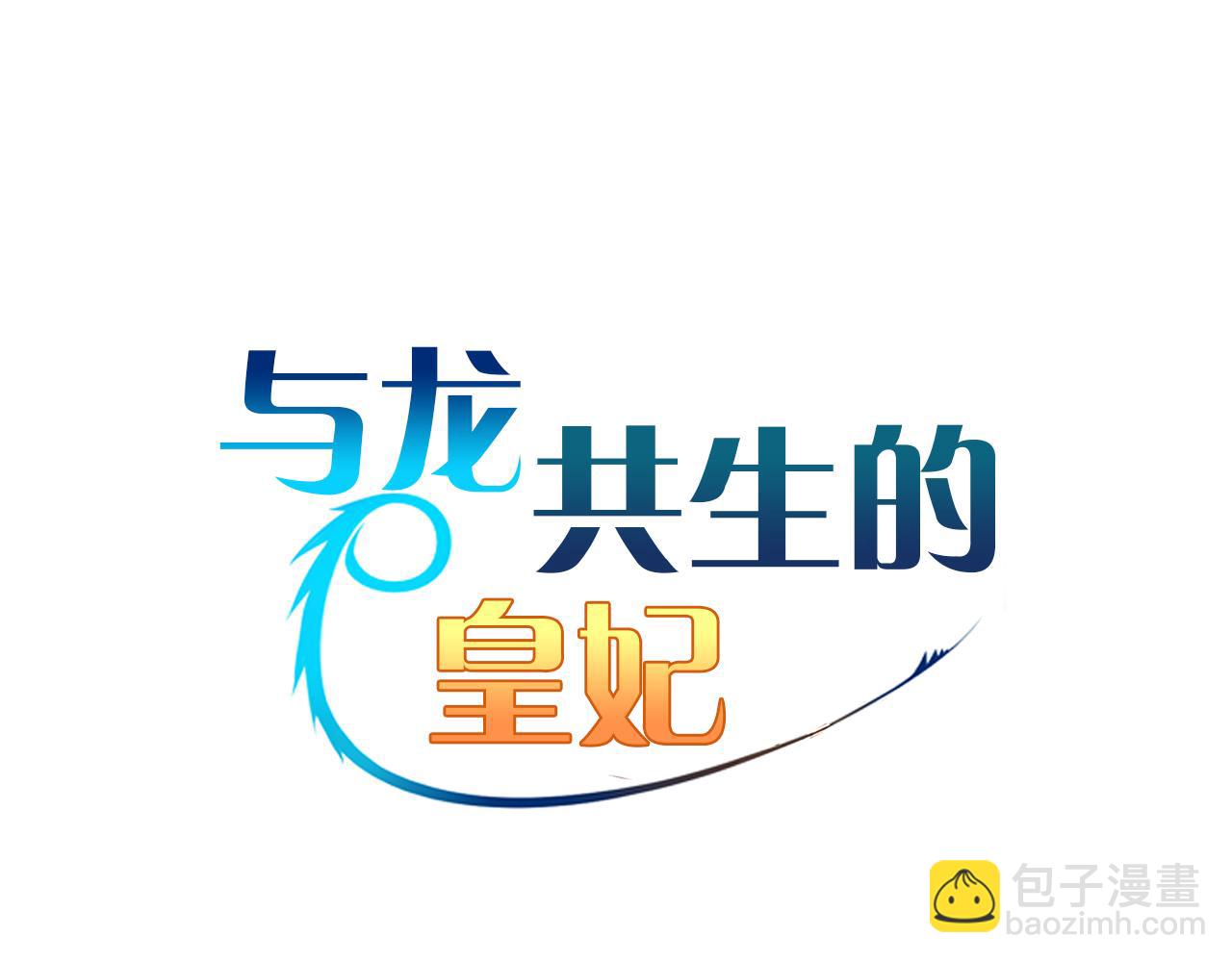 第46话 逃出生天44