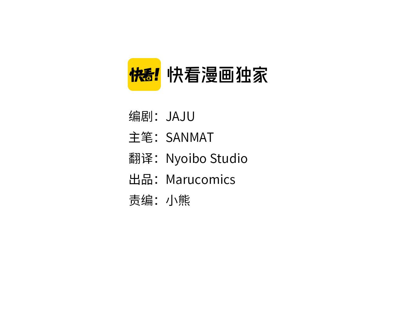 第46话 逃出生天45