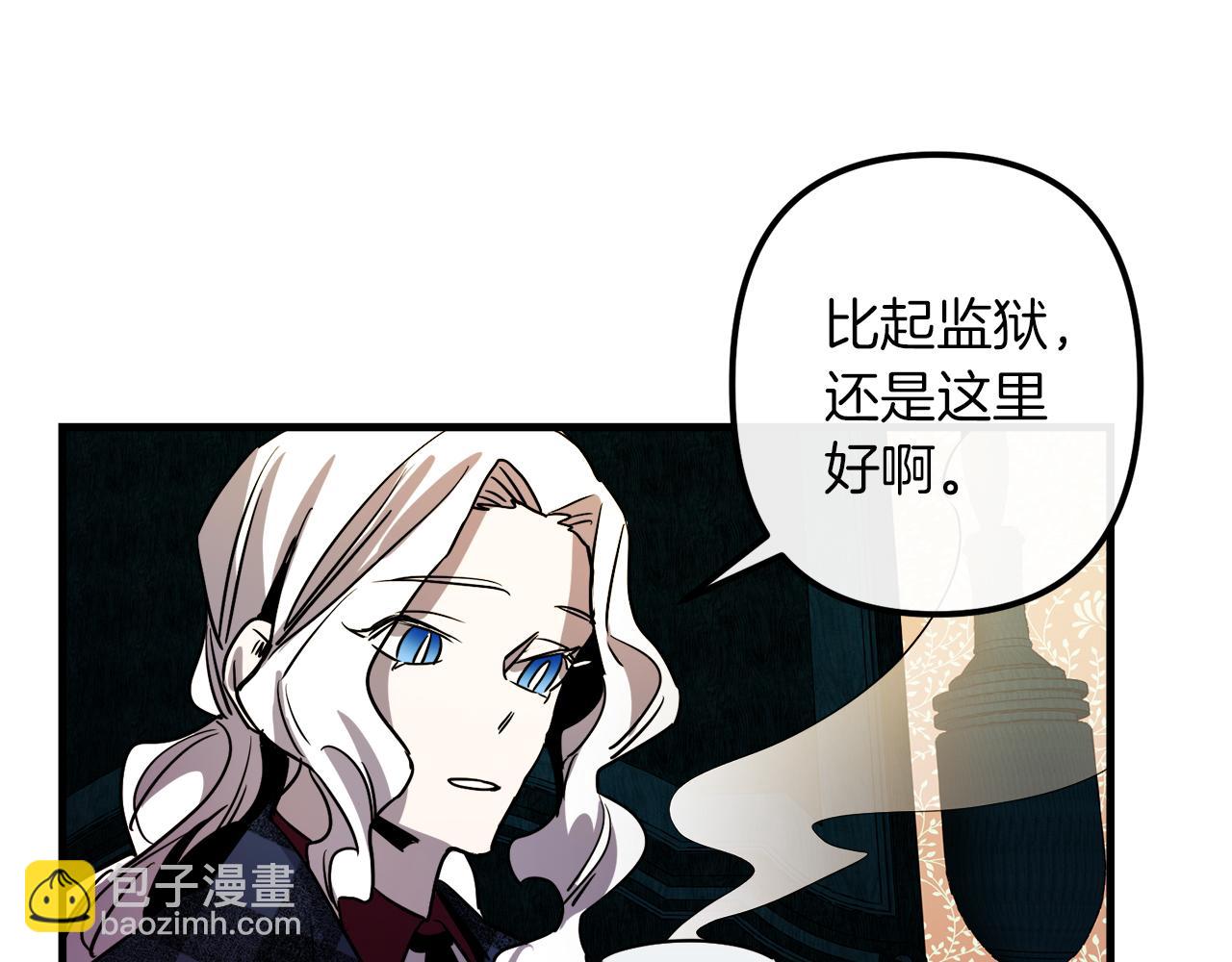第46话 逃出生天46