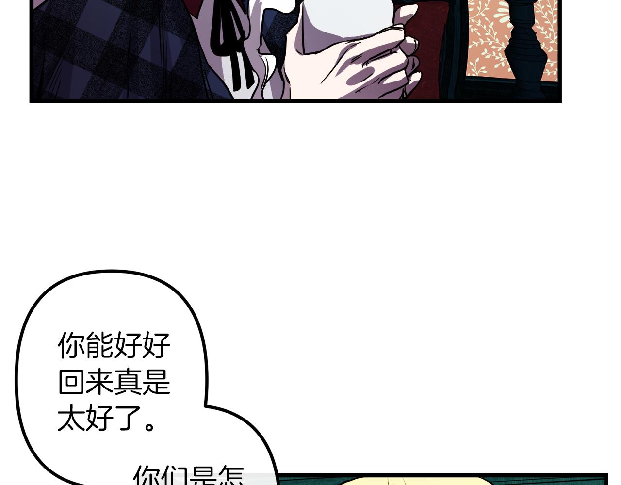 第46话 逃出生天47