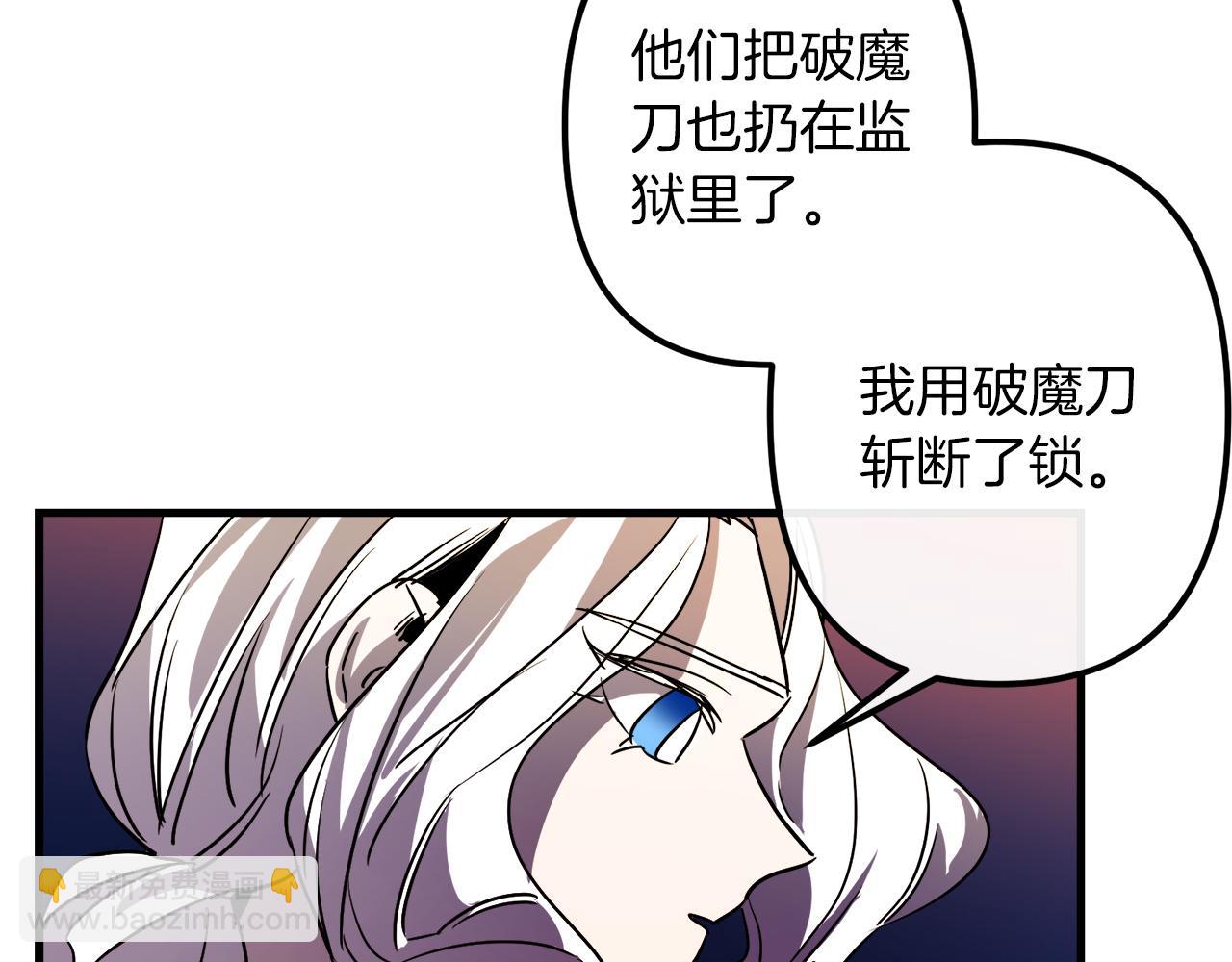 第46话 逃出生天53