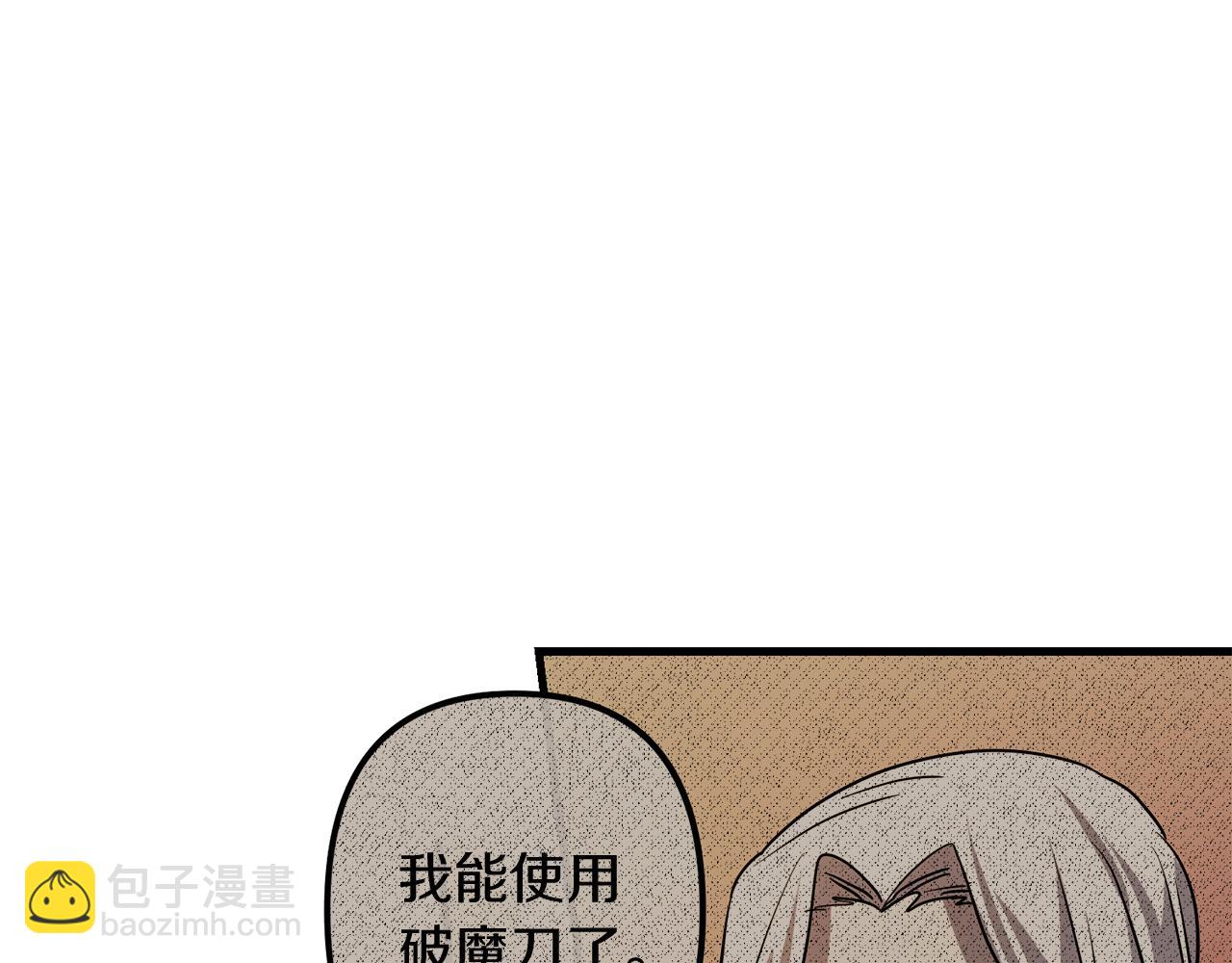 第46话 逃出生天56