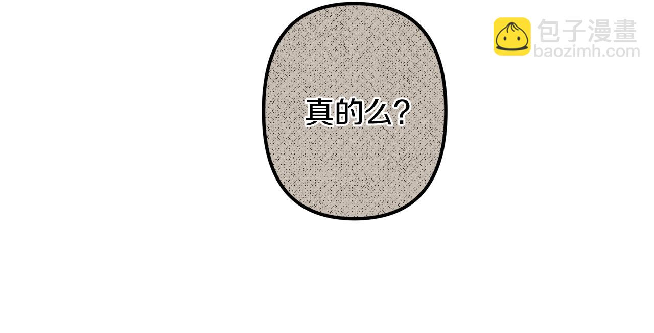 第46话 逃出生天59