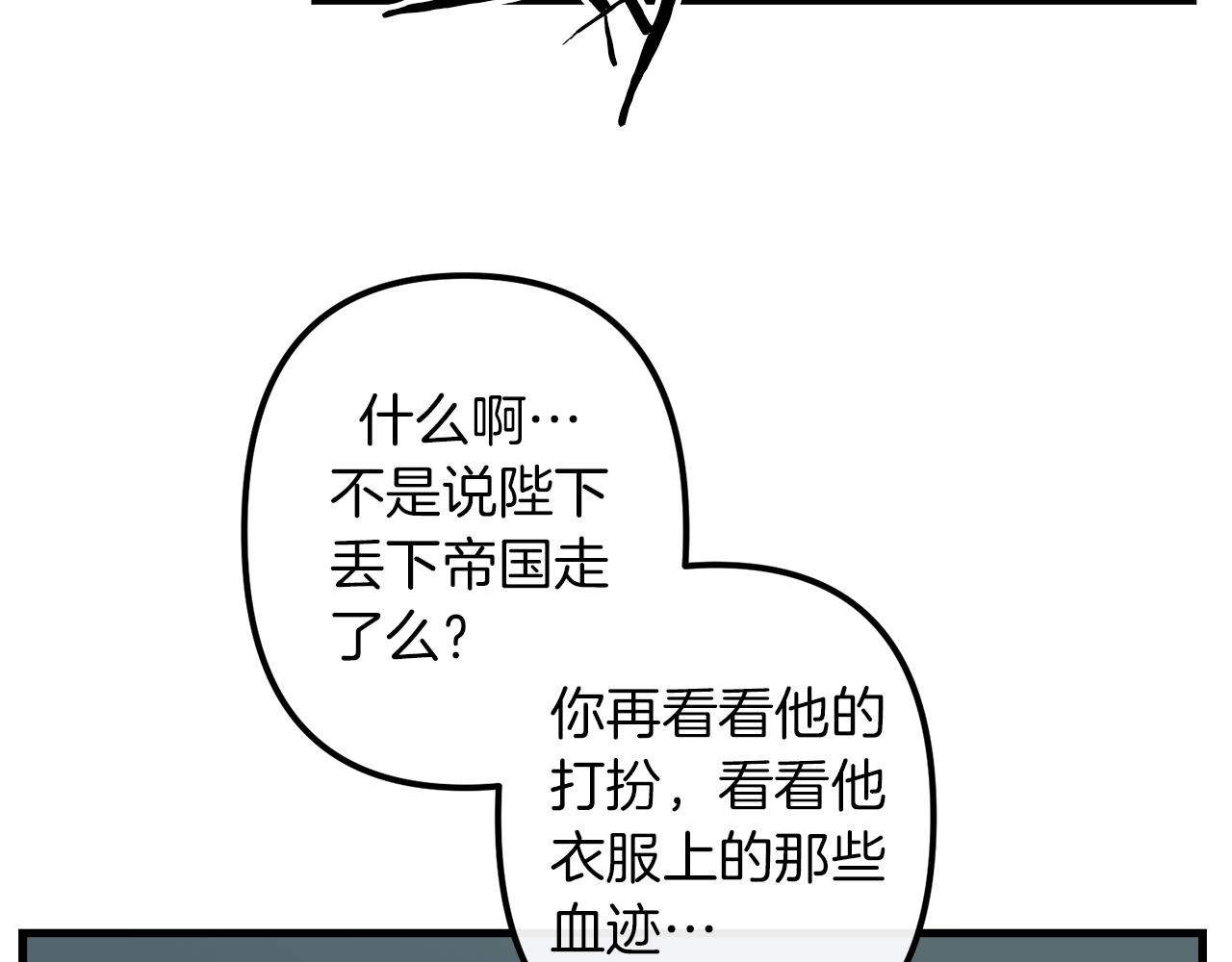 第46话 逃出生天6
