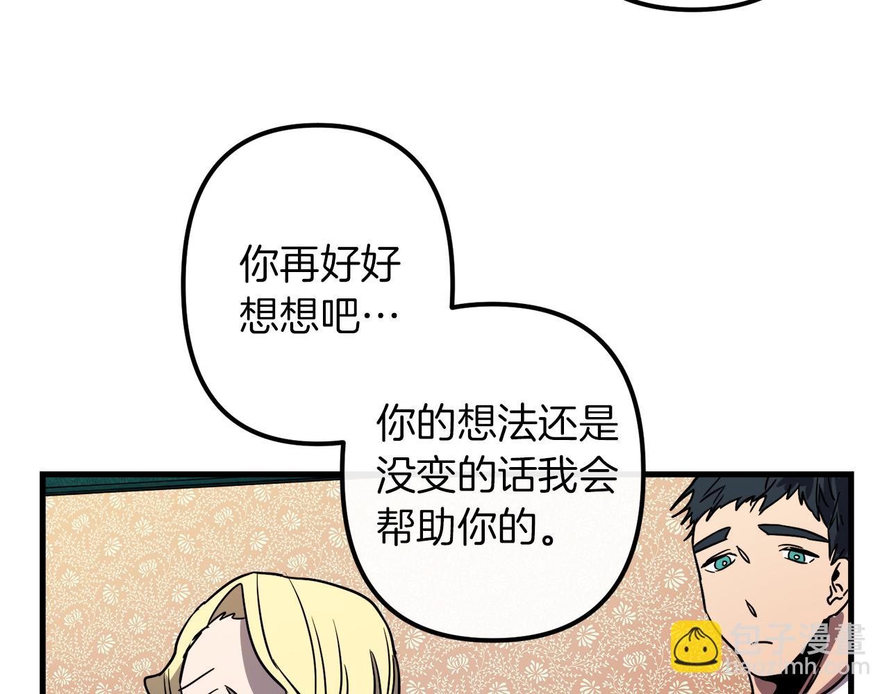 第46话 逃出生天66
