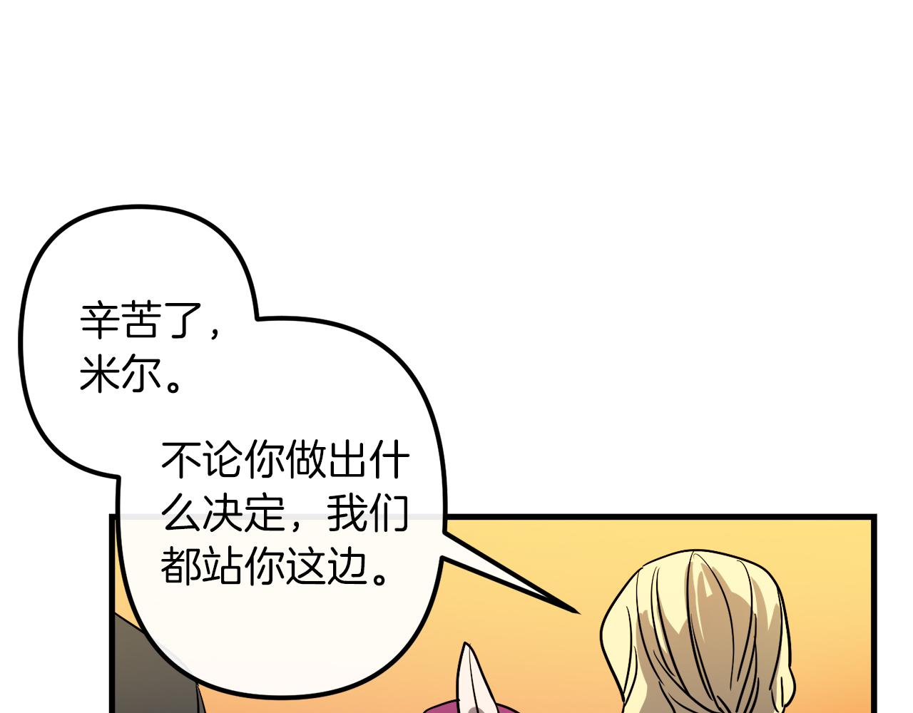 第46话 逃出生天69