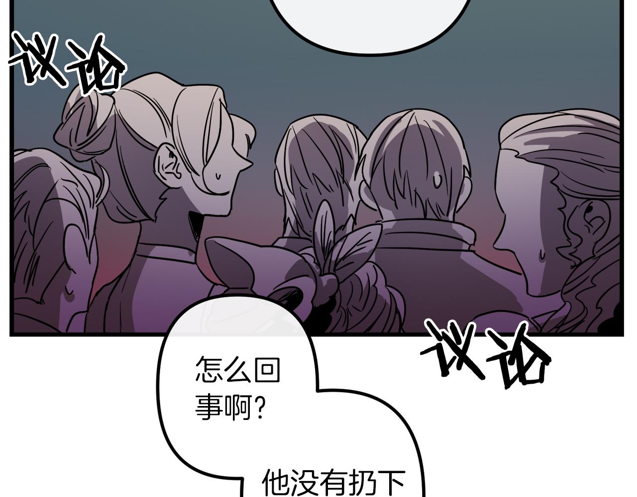 第46话 逃出生天7