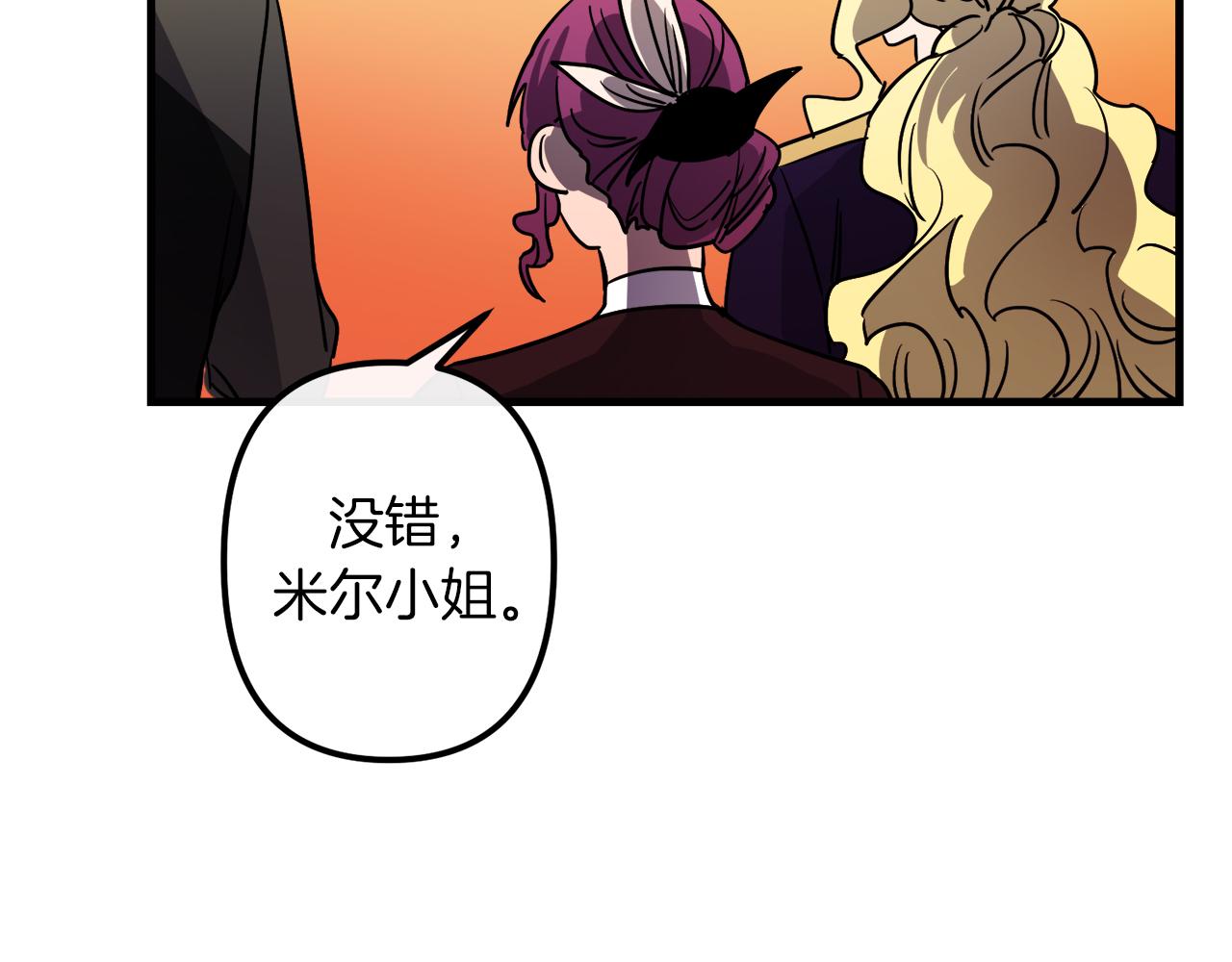 第46话 逃出生天70
