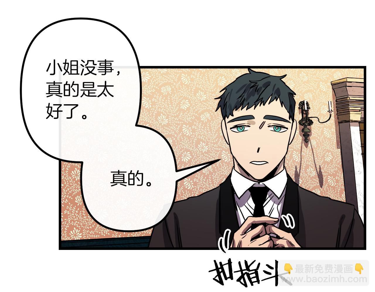 第46话 逃出生天71