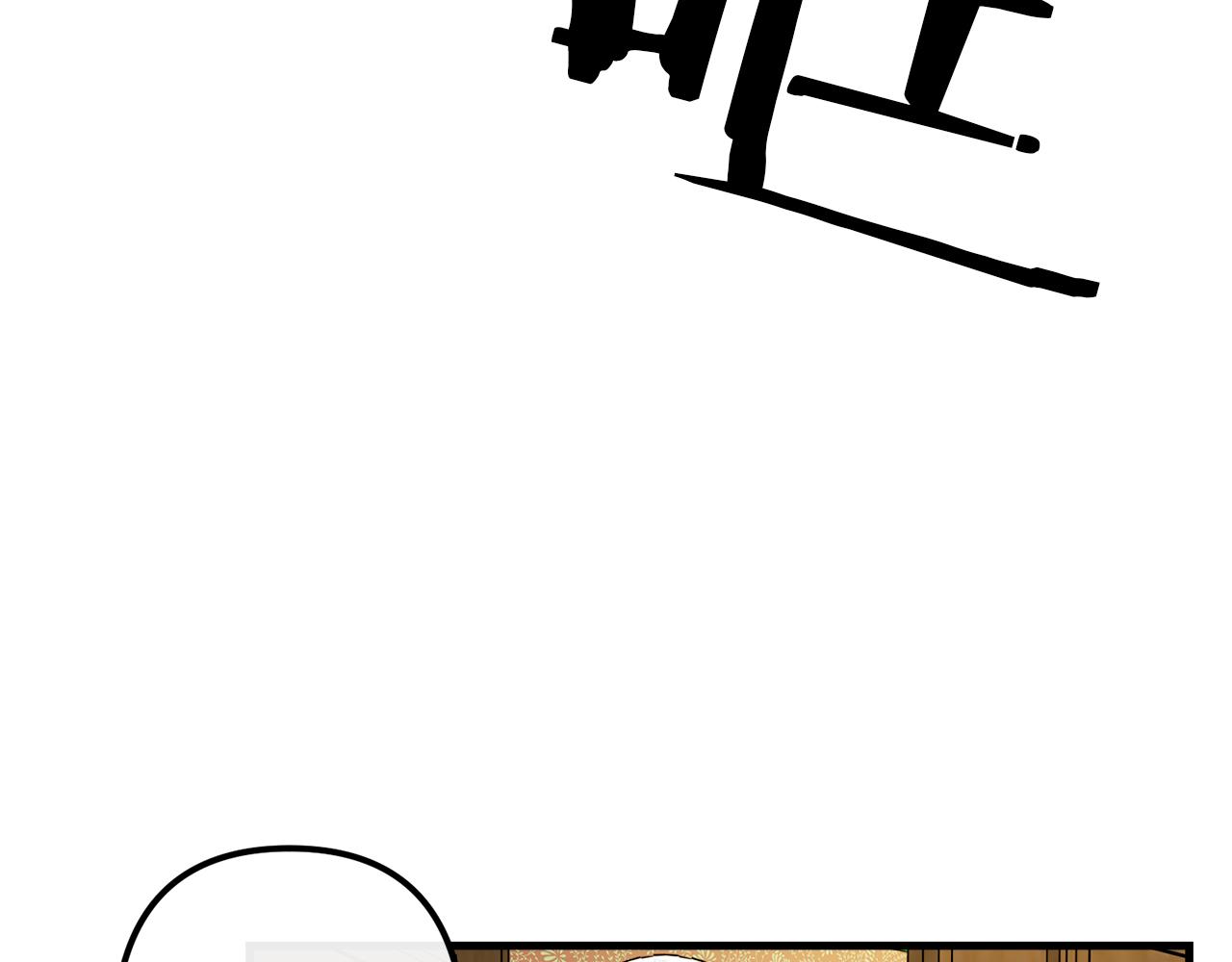 第46话 逃出生天74