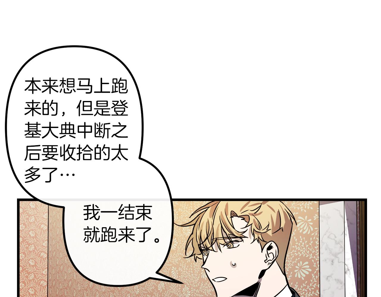 第46话 逃出生天76