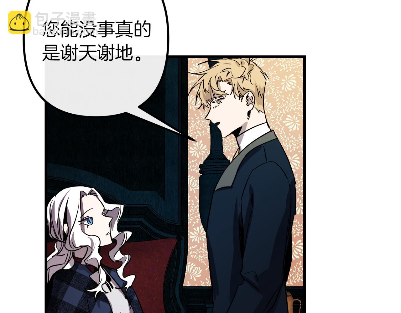 第46话 逃出生天78