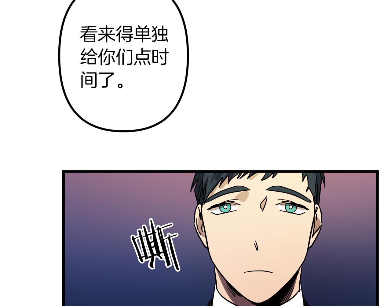 第46话 逃出生天81