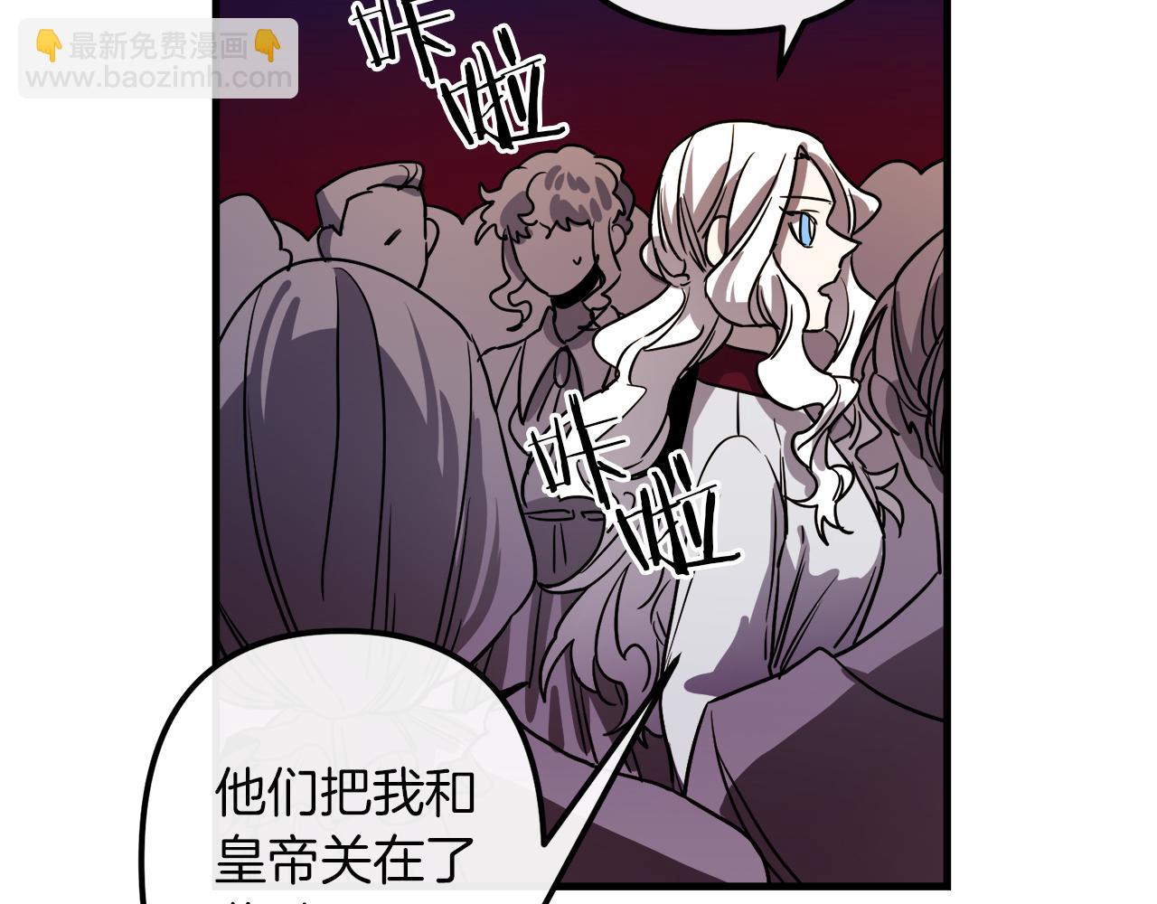 第46话 逃出生天9
