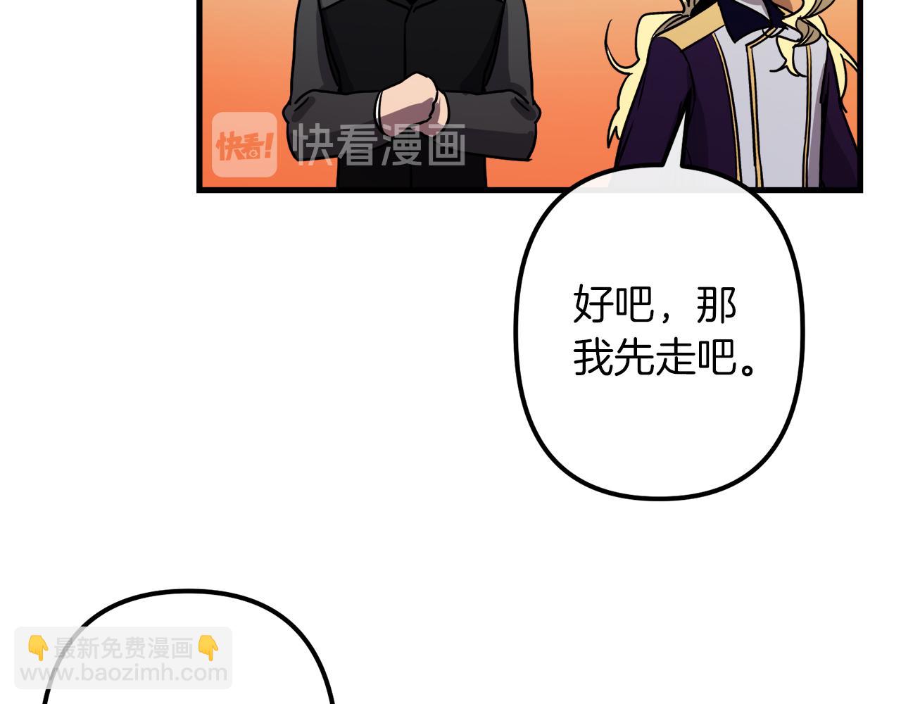 第46话 逃出生天92
