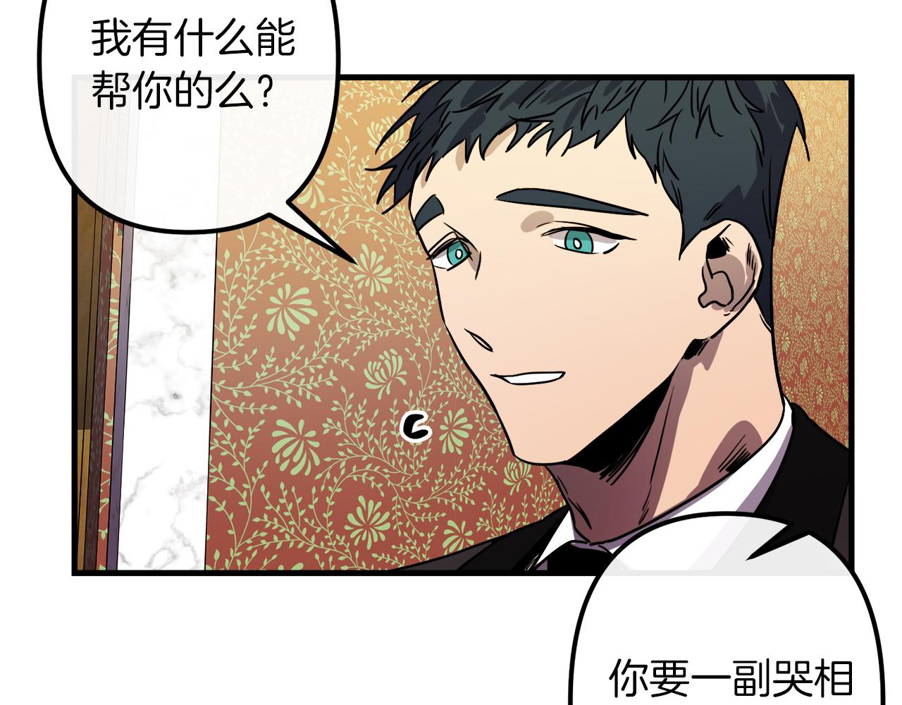 第46话 逃出生天93