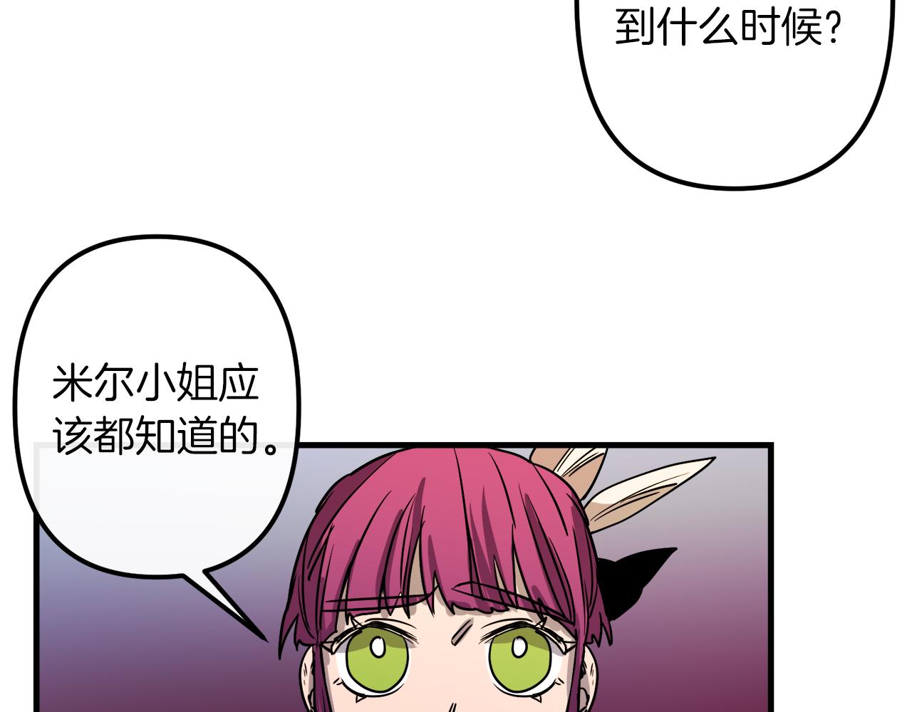 第46话 逃出生天94