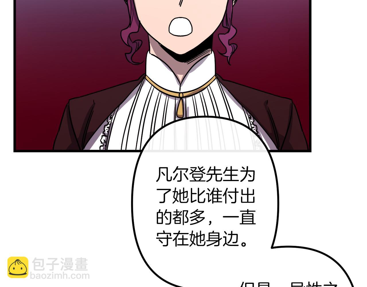第46话 逃出生天95