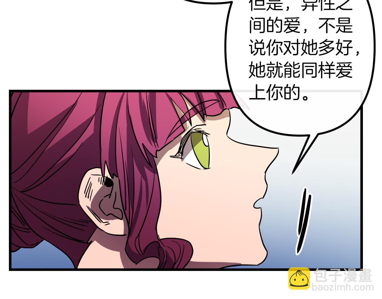 第46话 逃出生天96