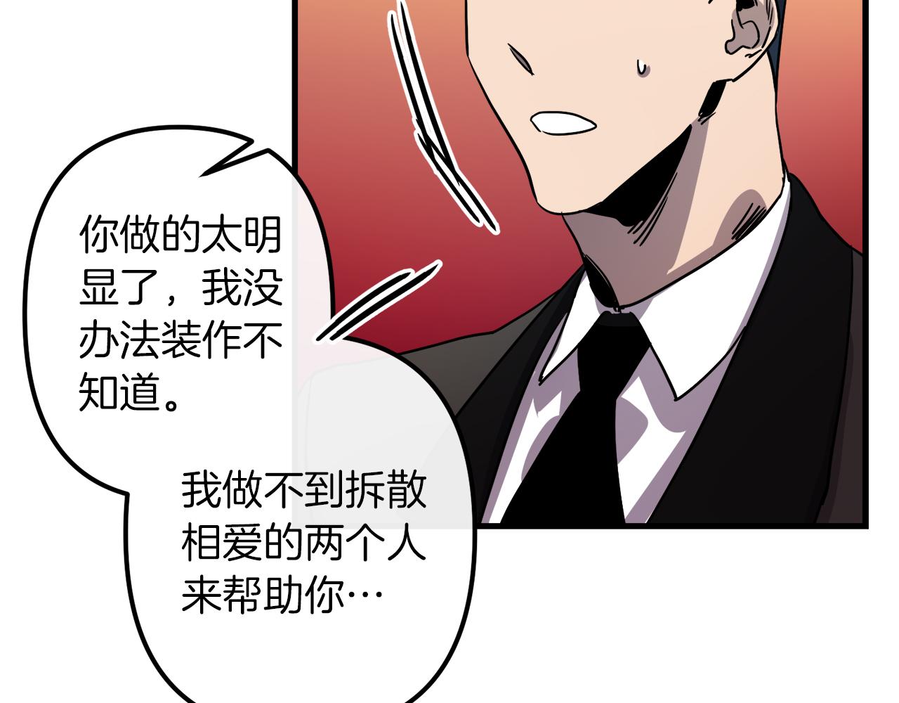 第46话 逃出生天98