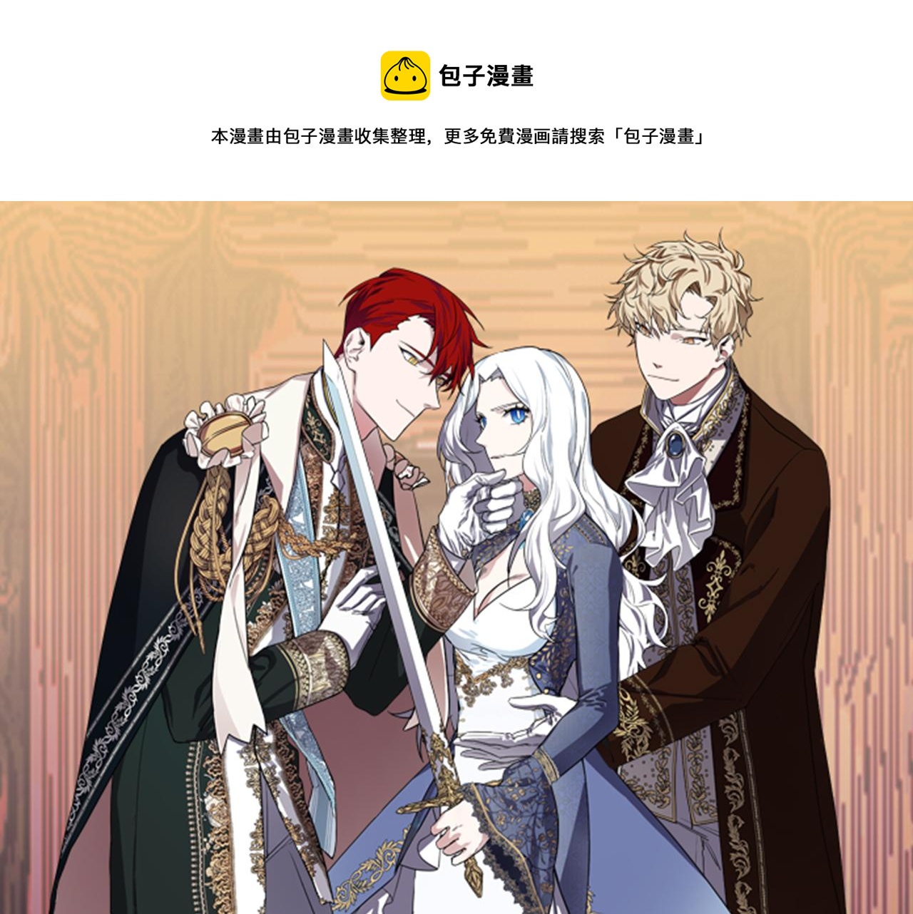 第50话 你一定要幸福啊0