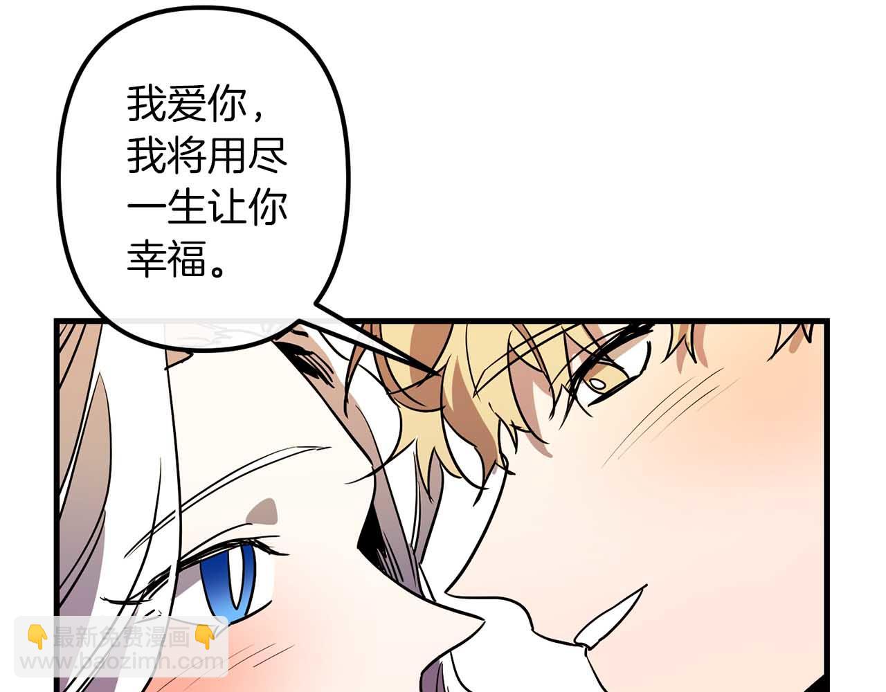 第50话 你一定要幸福啊100