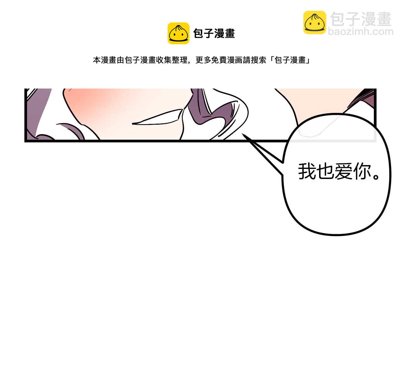 第50话 你一定要幸福啊101