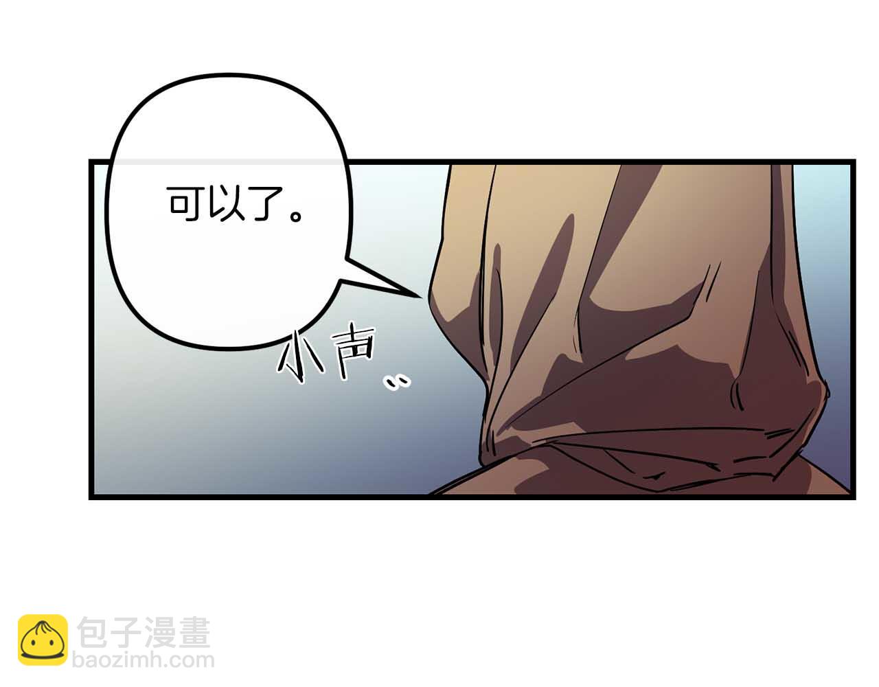 第50话 你一定要幸福啊108