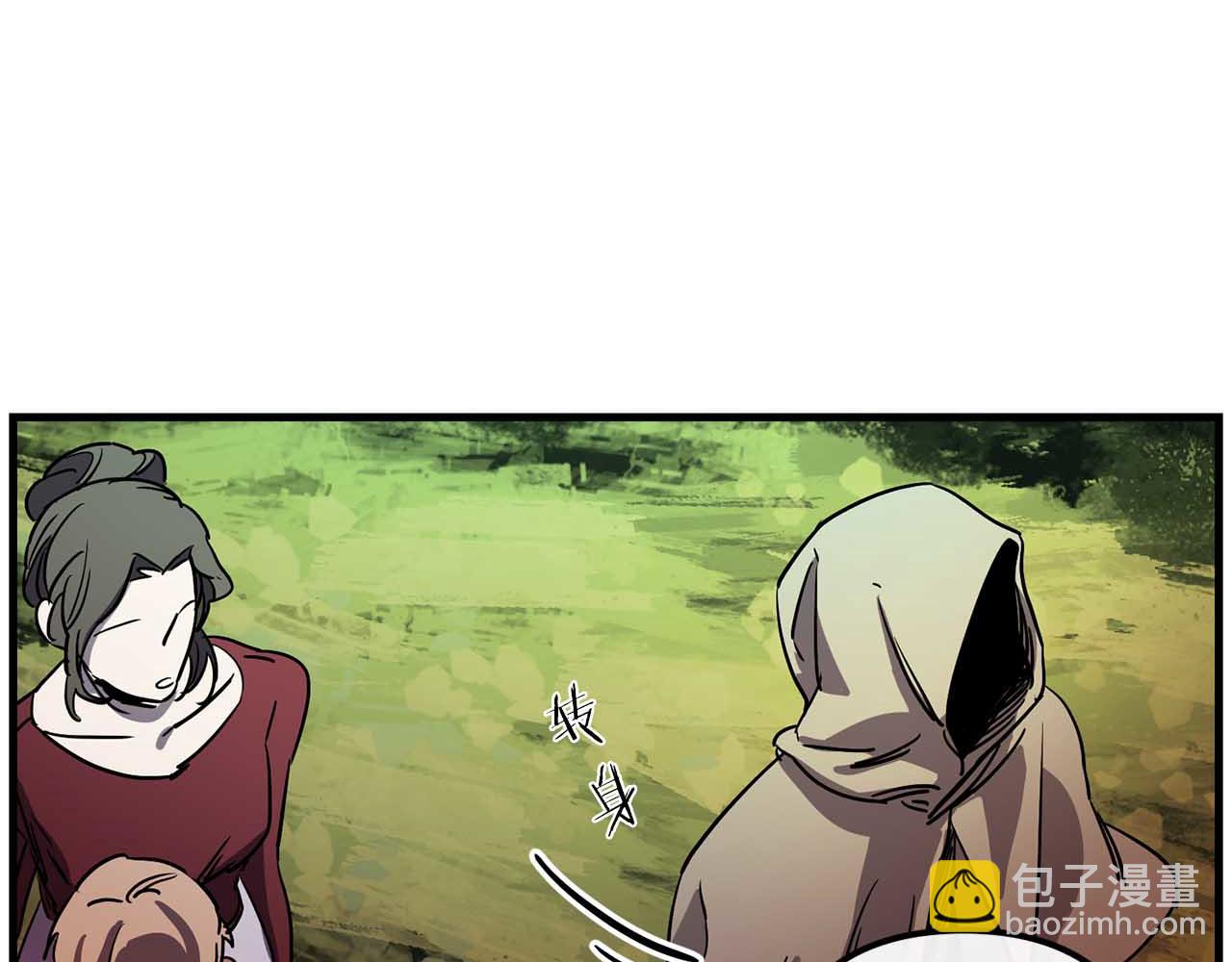 第50话 你一定要幸福啊109