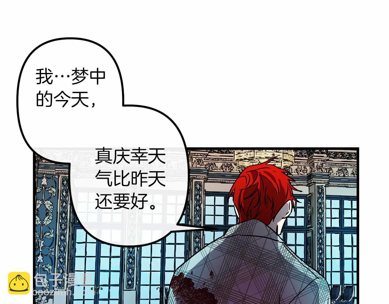 第50话 你一定要幸福啊11