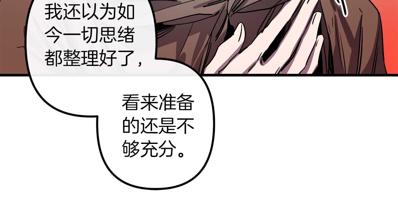 第50话 你一定要幸福啊119