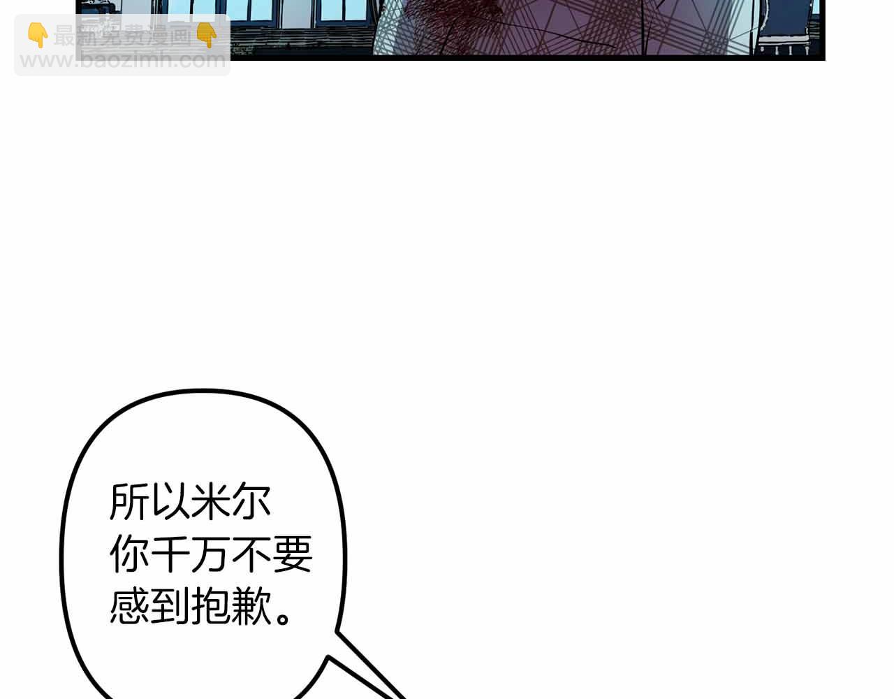 第50话 你一定要幸福啊12